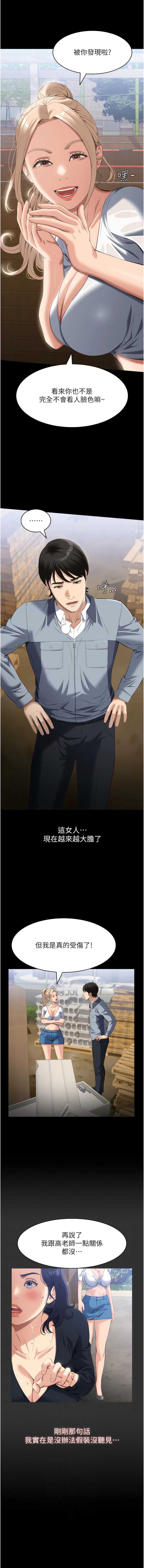 万能履历表