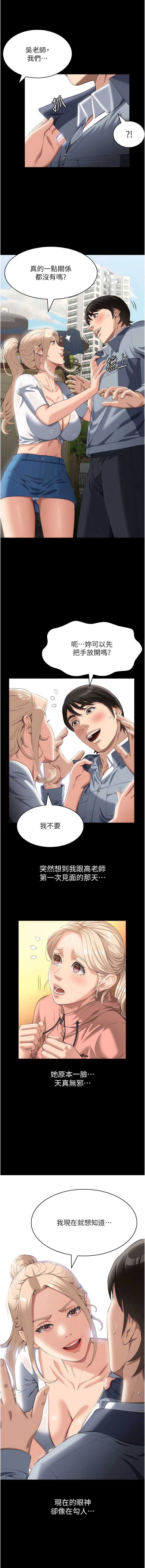 万能履历表