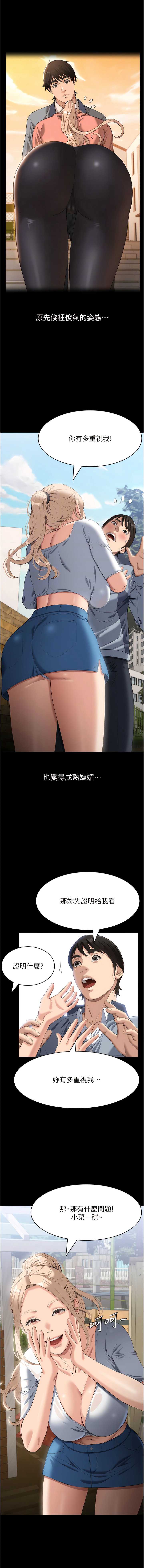 万能履历表