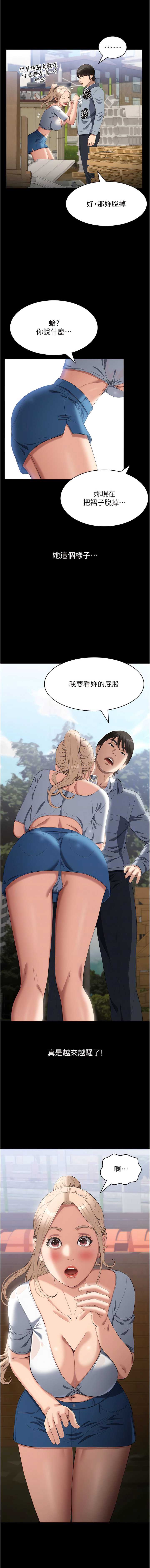 万能履历表