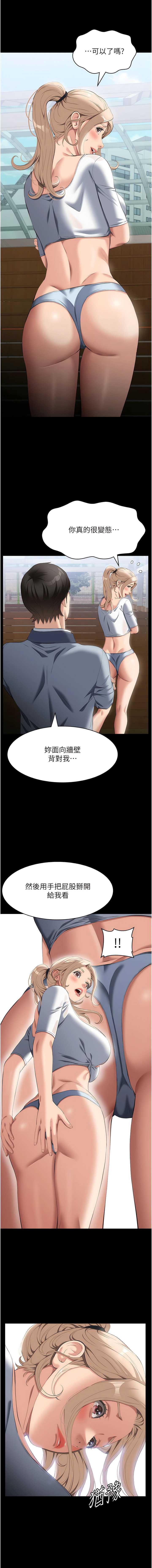 万能履历表