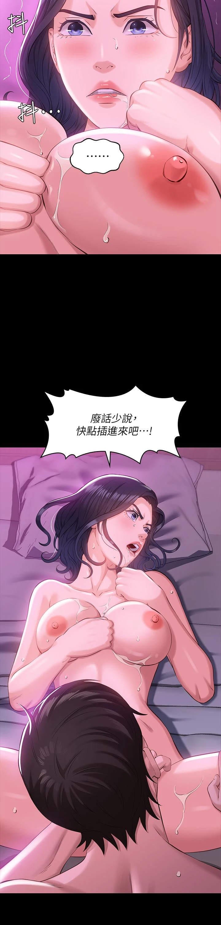 万能履历表