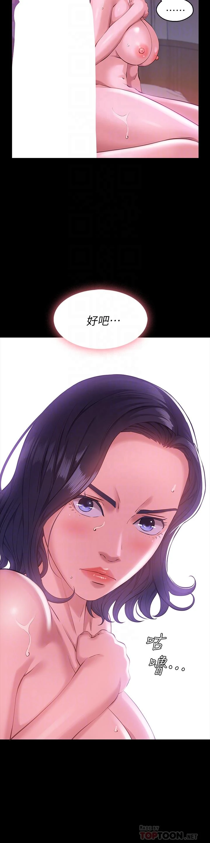 万能履历表