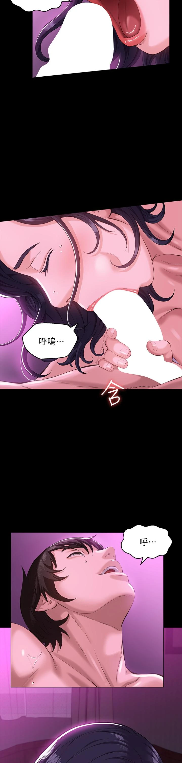 万能履历表