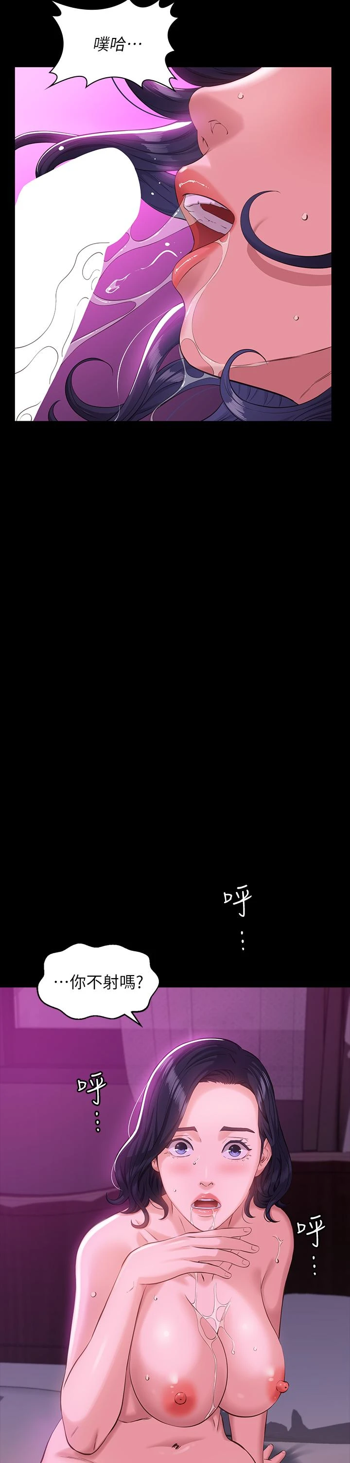 万能履历表