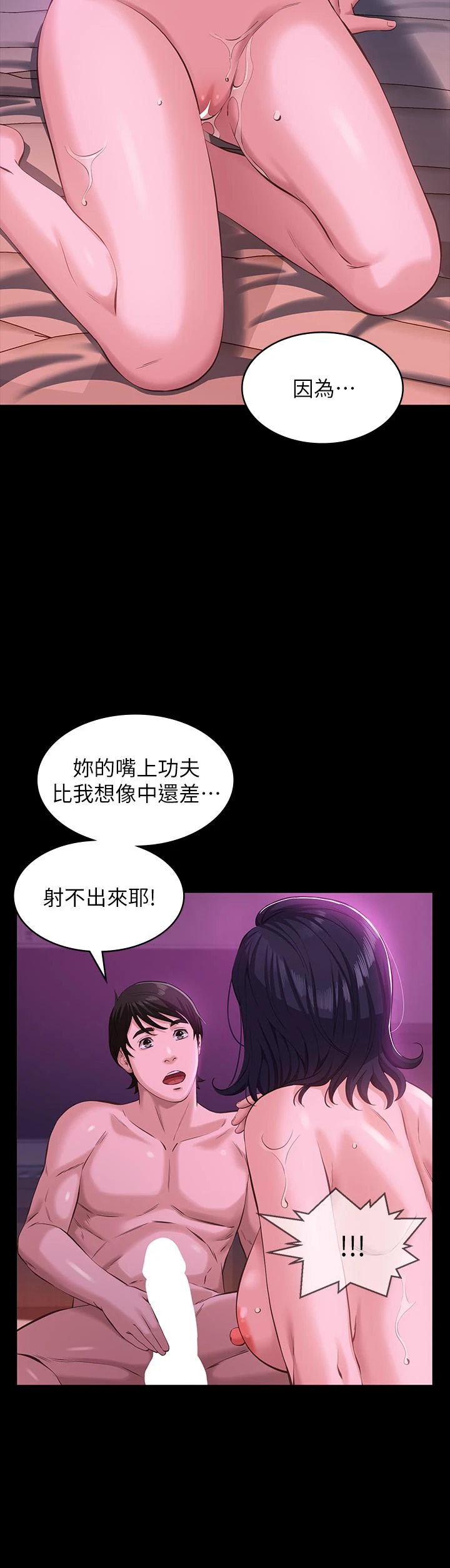 万能履历表