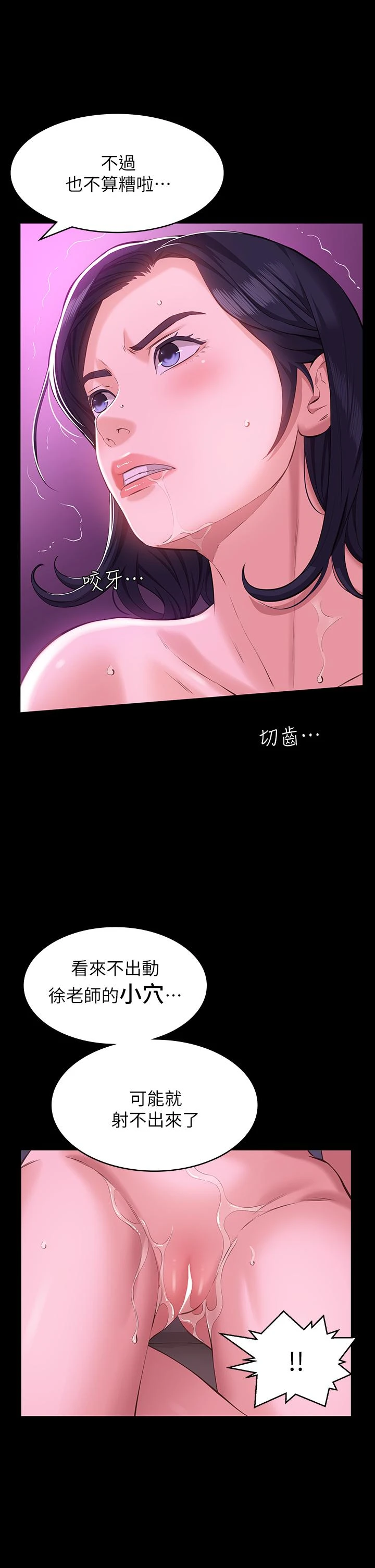 万能履历表
