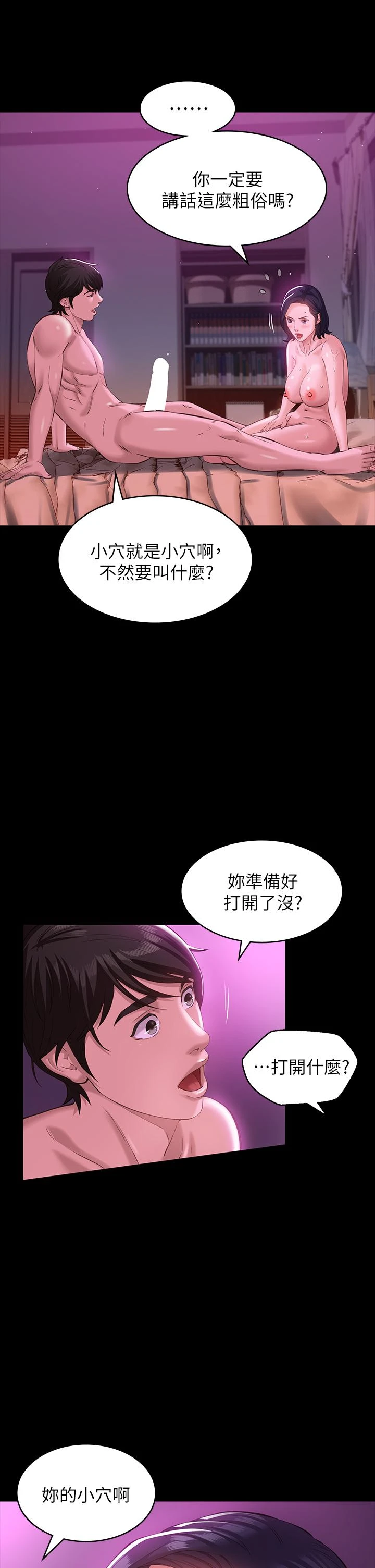 万能履历表