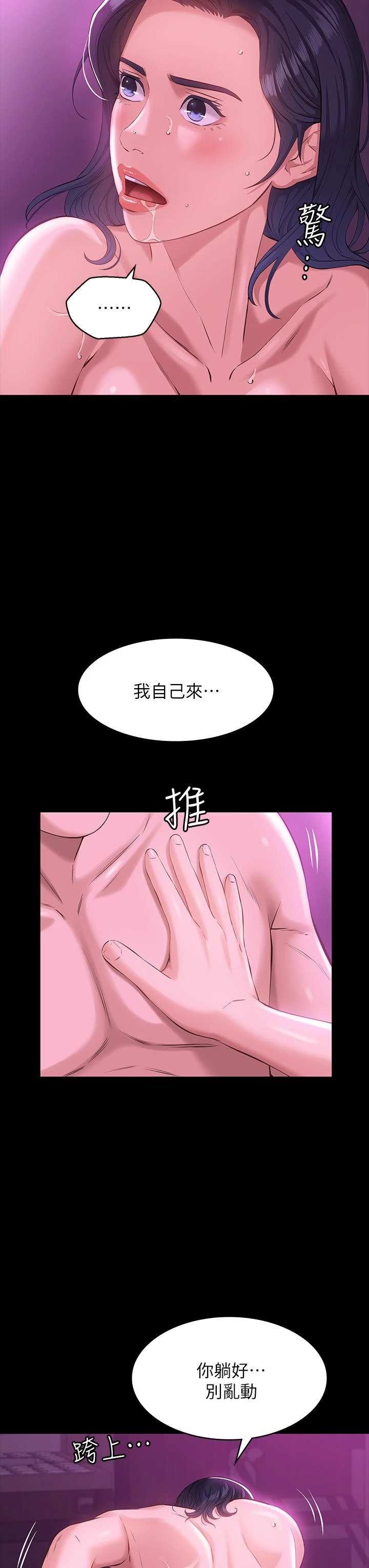万能履历表