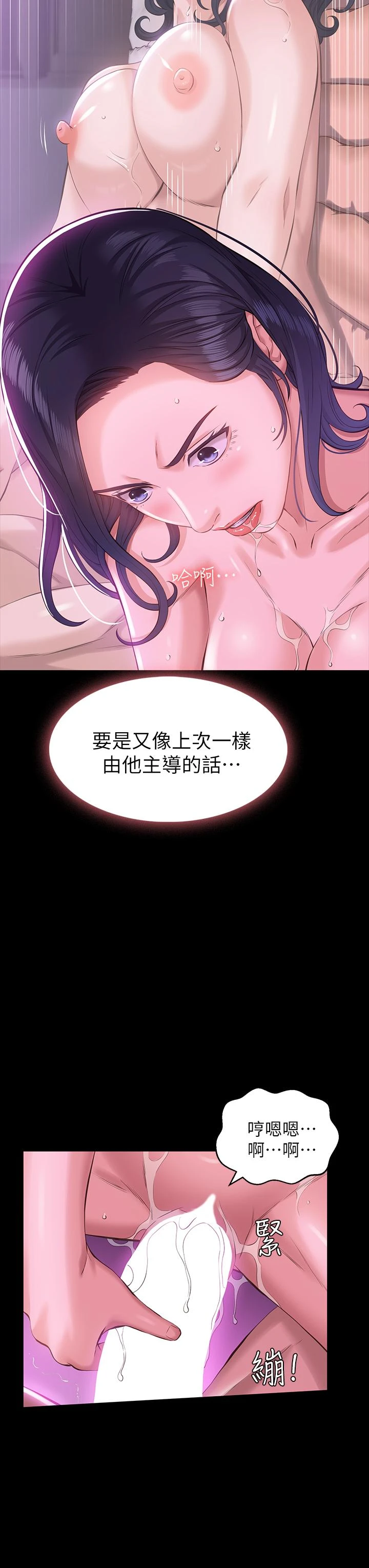 万能履历表