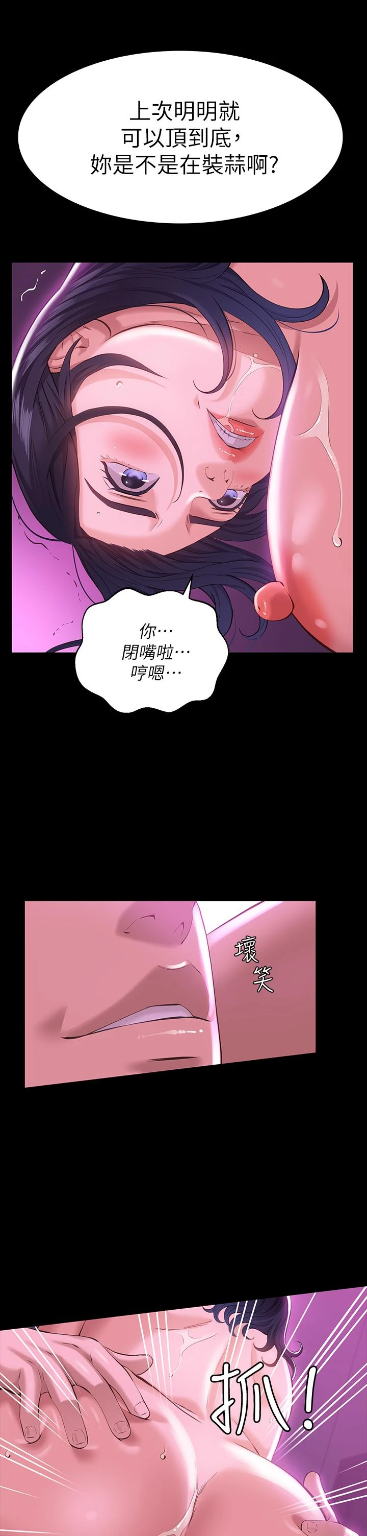 万能履历表