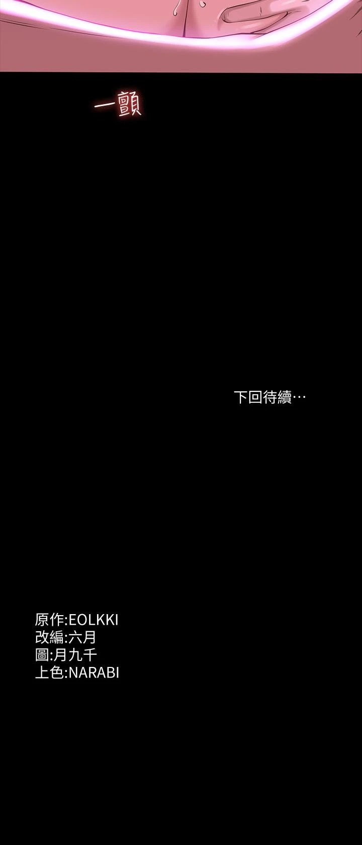 万能履历表