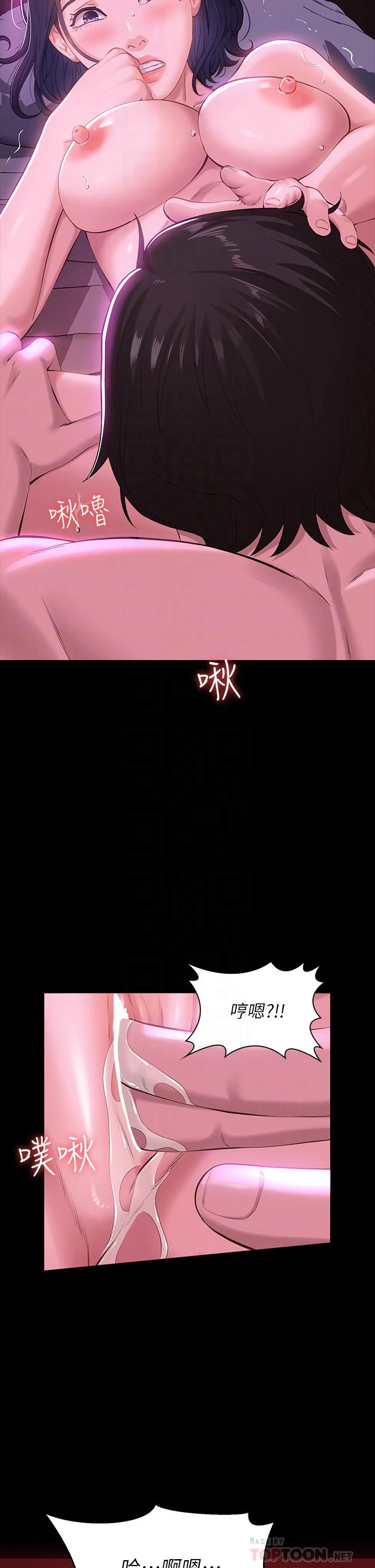 万能履历表