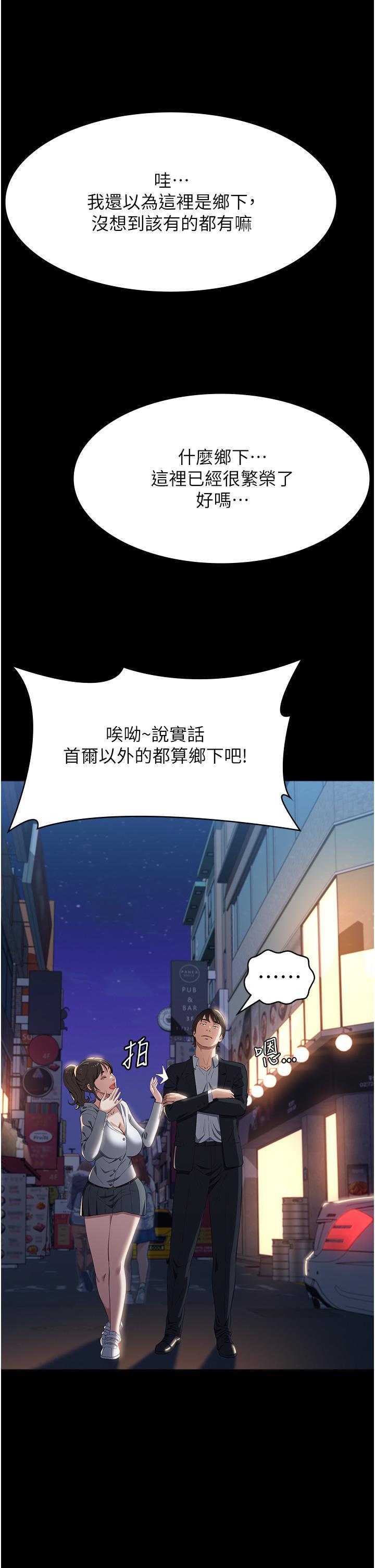 万能履历表