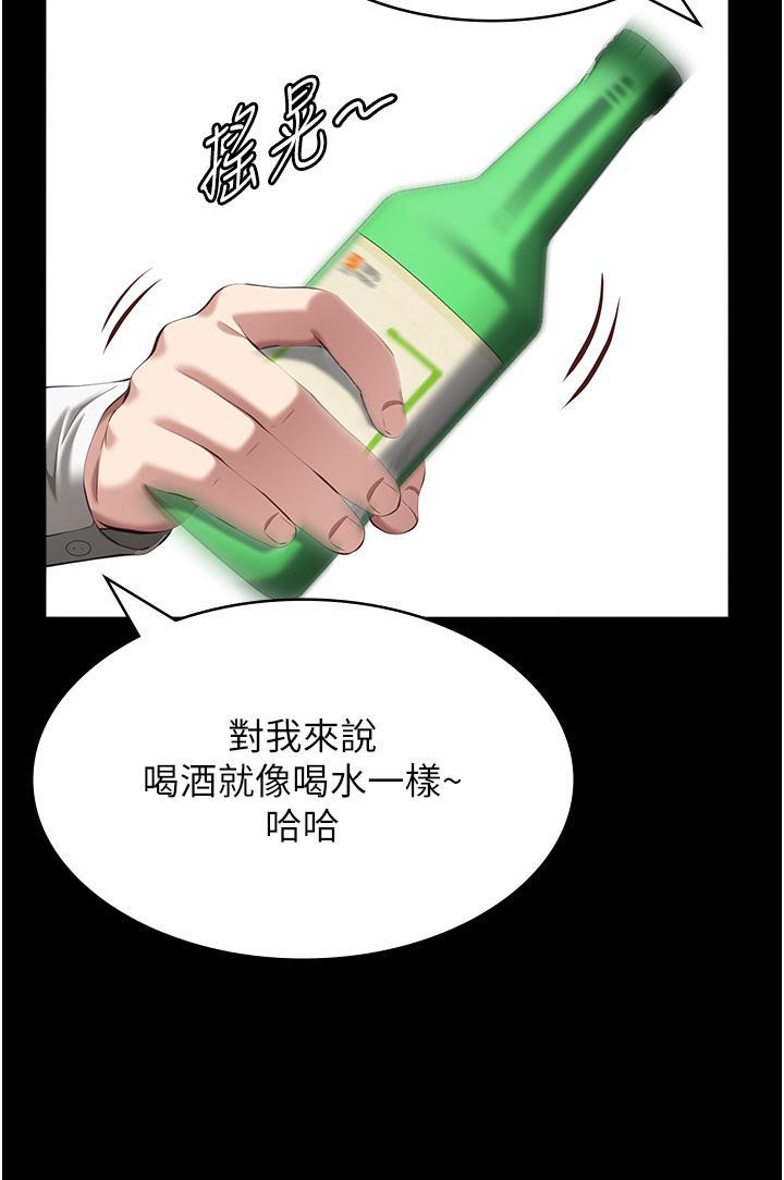 万能履历表
