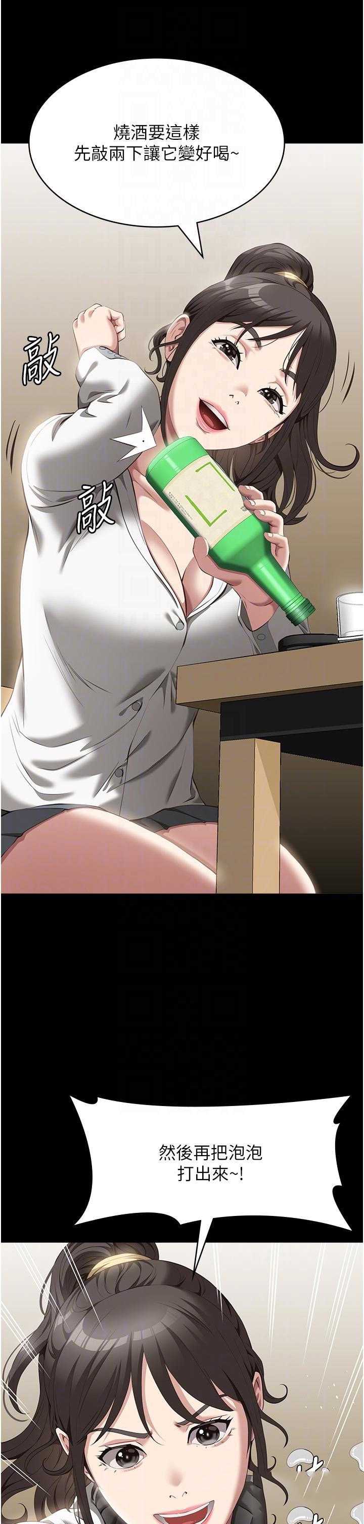 万能履历表