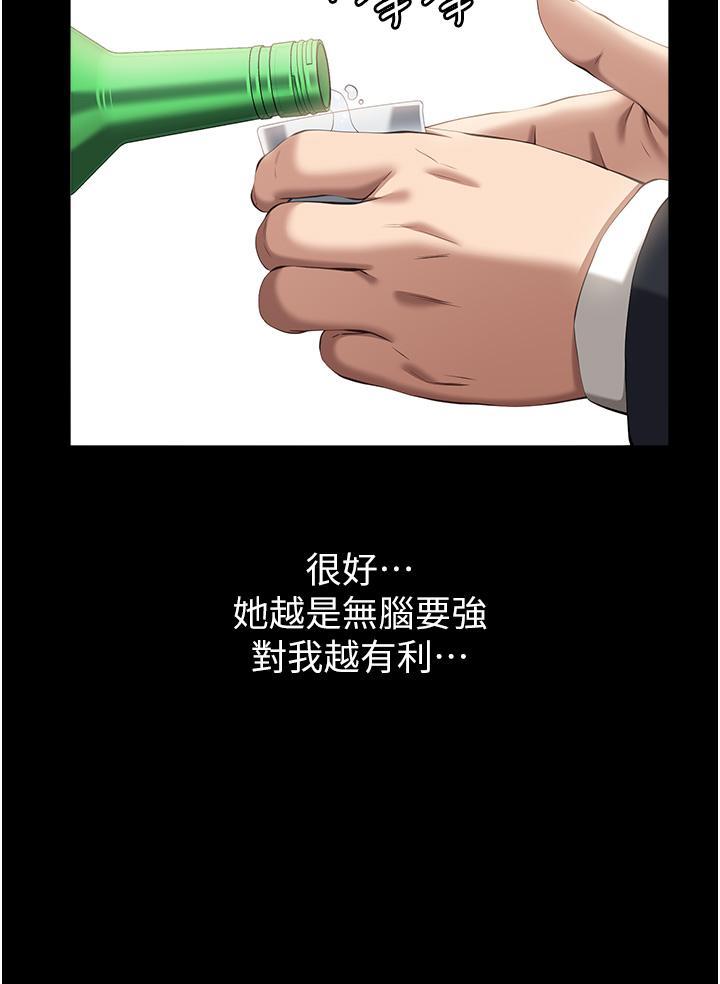 万能履历表