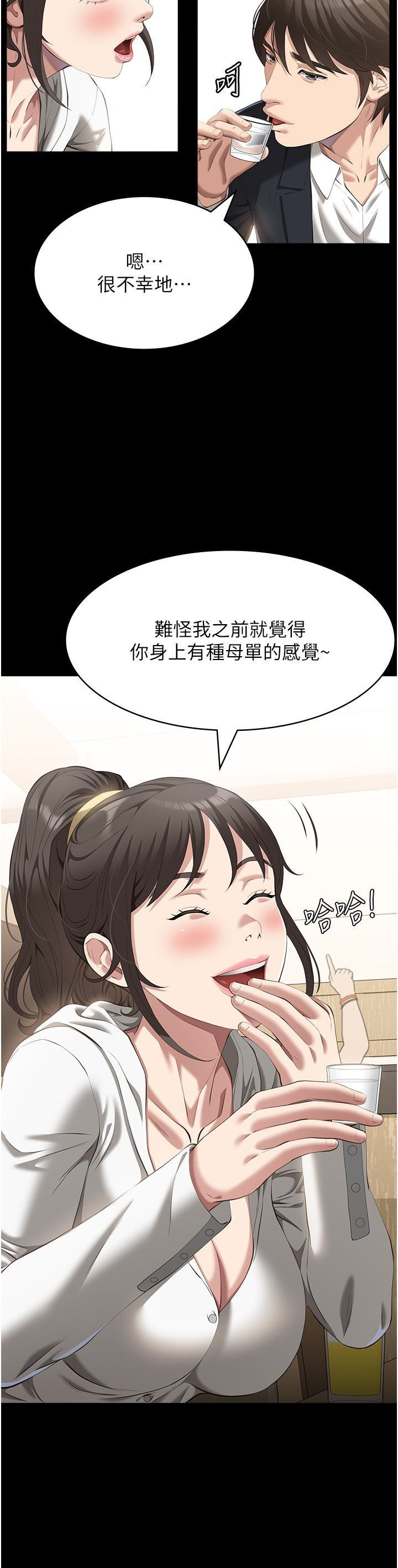 万能履历表