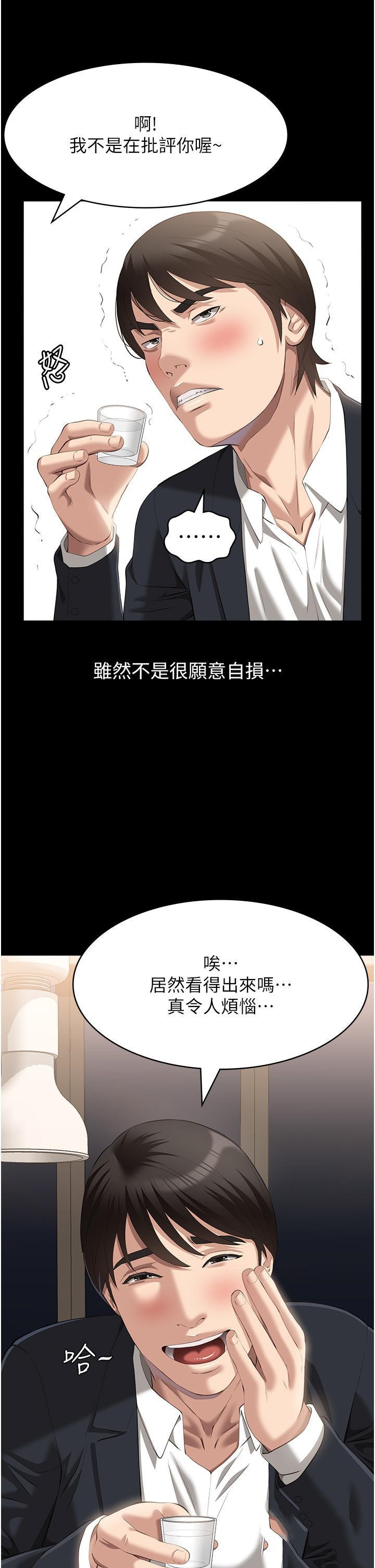 万能履历表