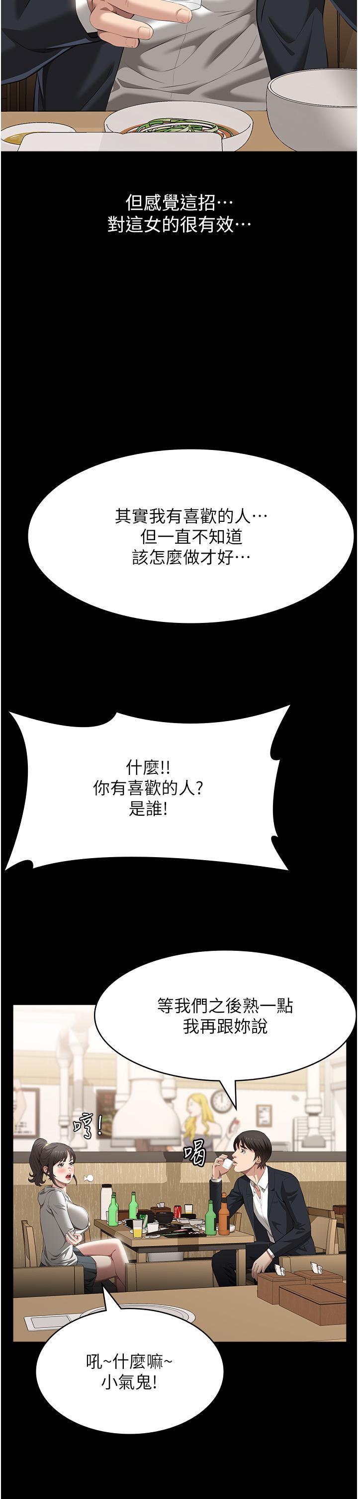 万能履历表
