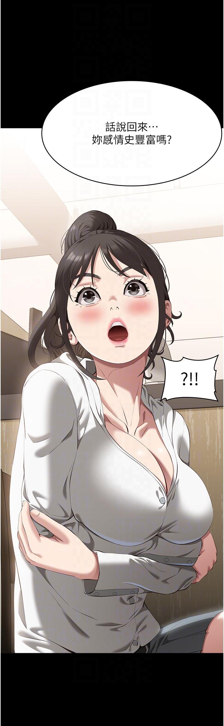 万能履历表