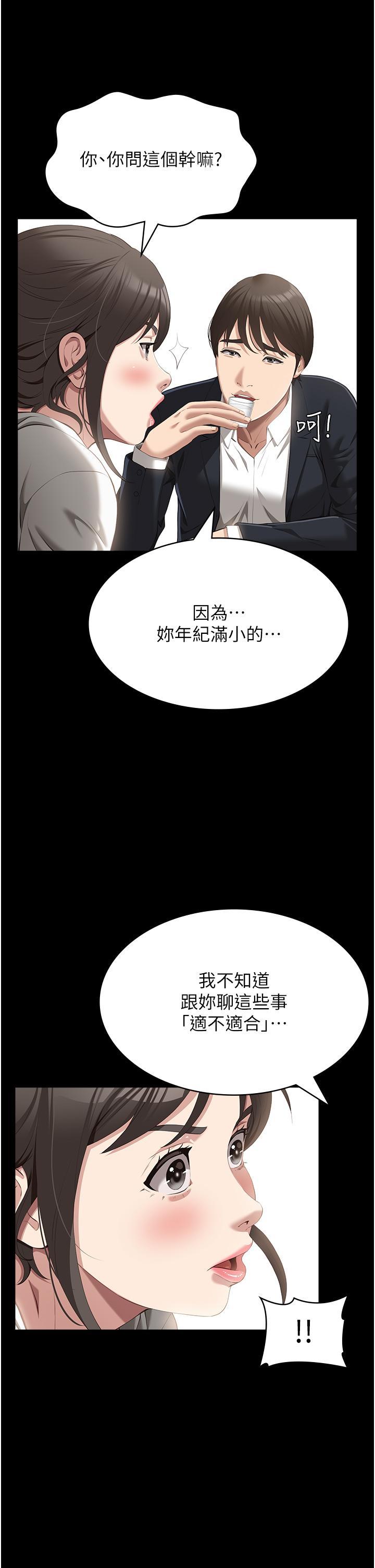 万能履历表