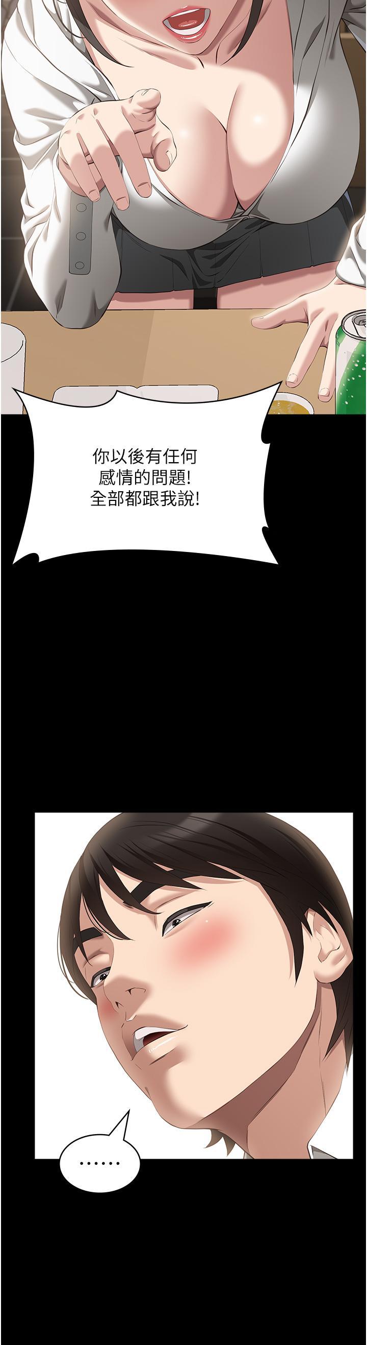 万能履历表