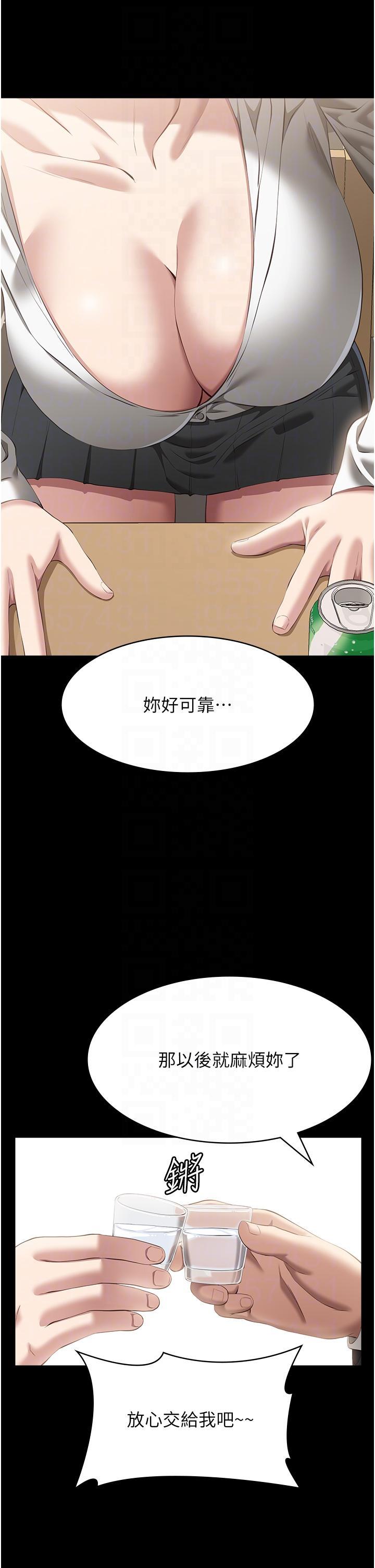 万能履历表