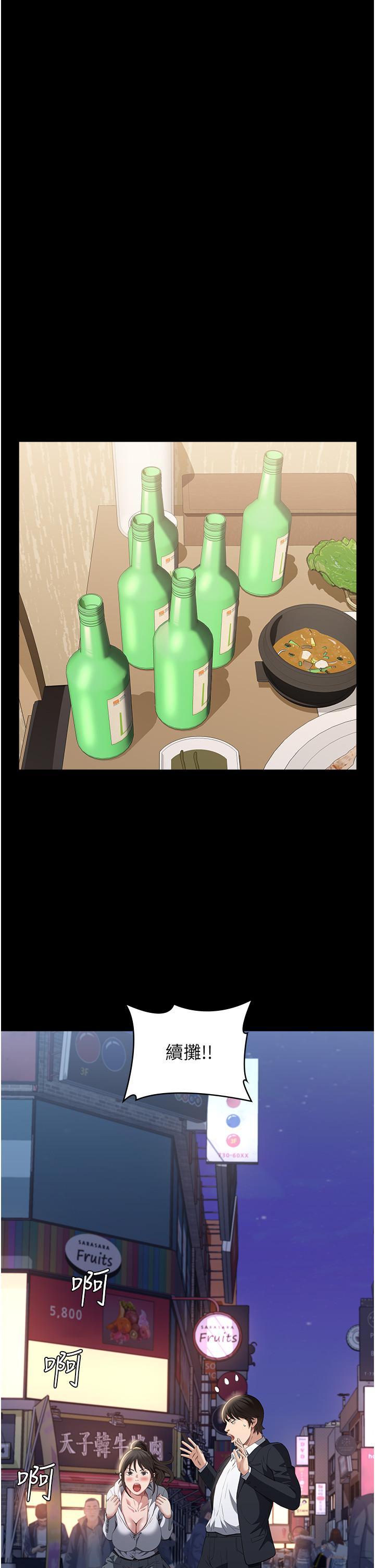 万能履历表