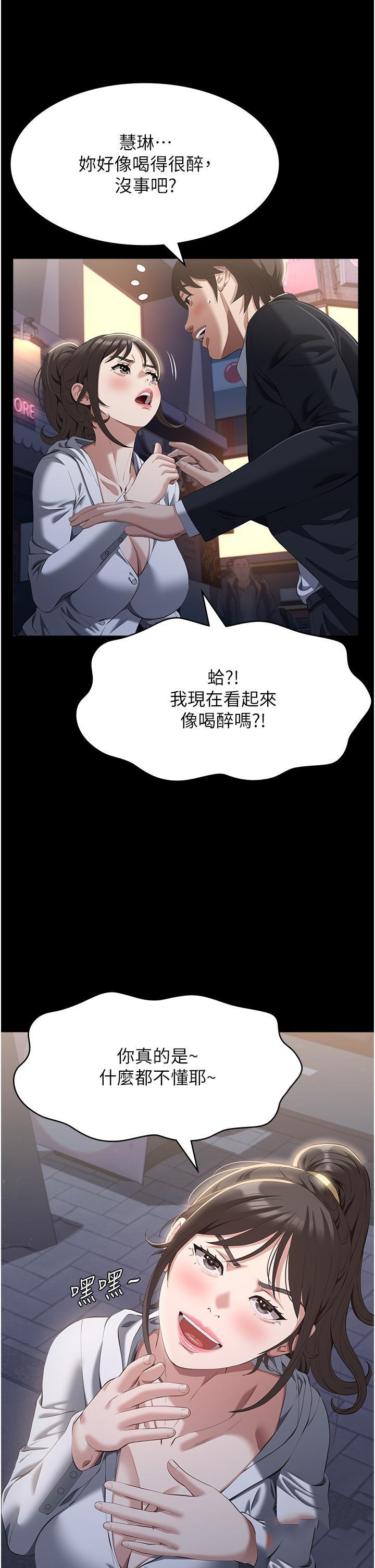 万能履历表