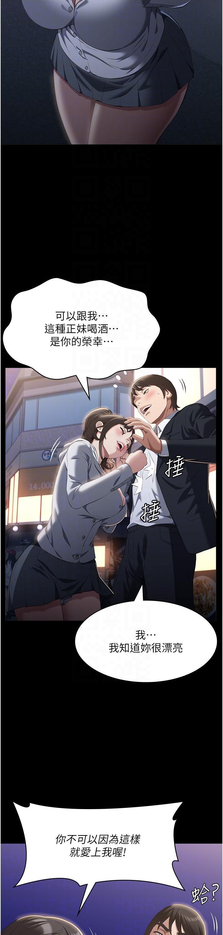 万能履历表
