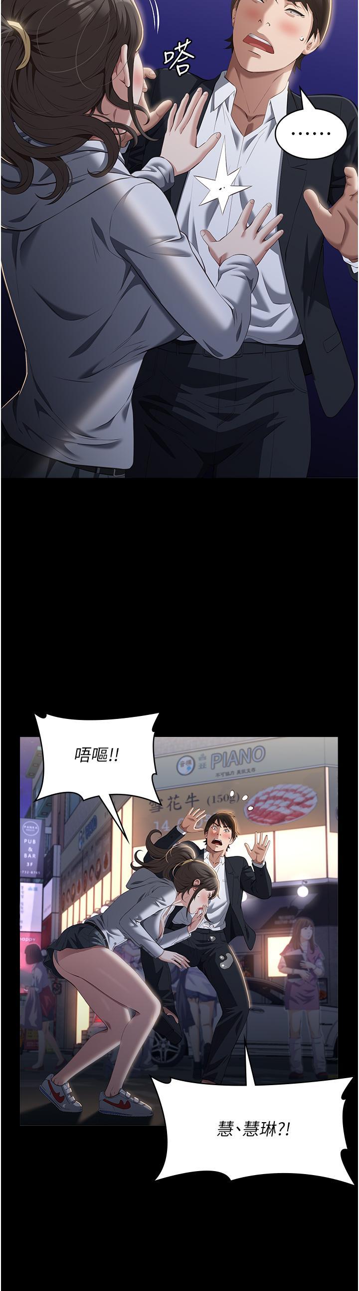 万能履历表