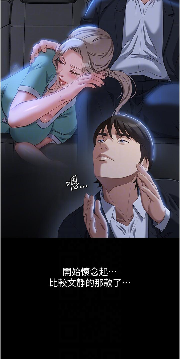 万能履历表