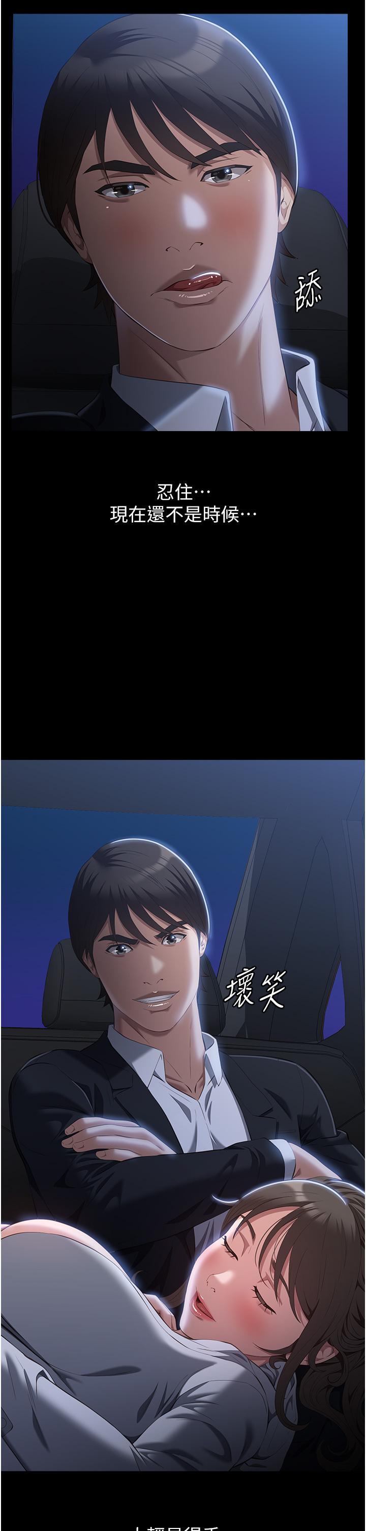 万能履历表