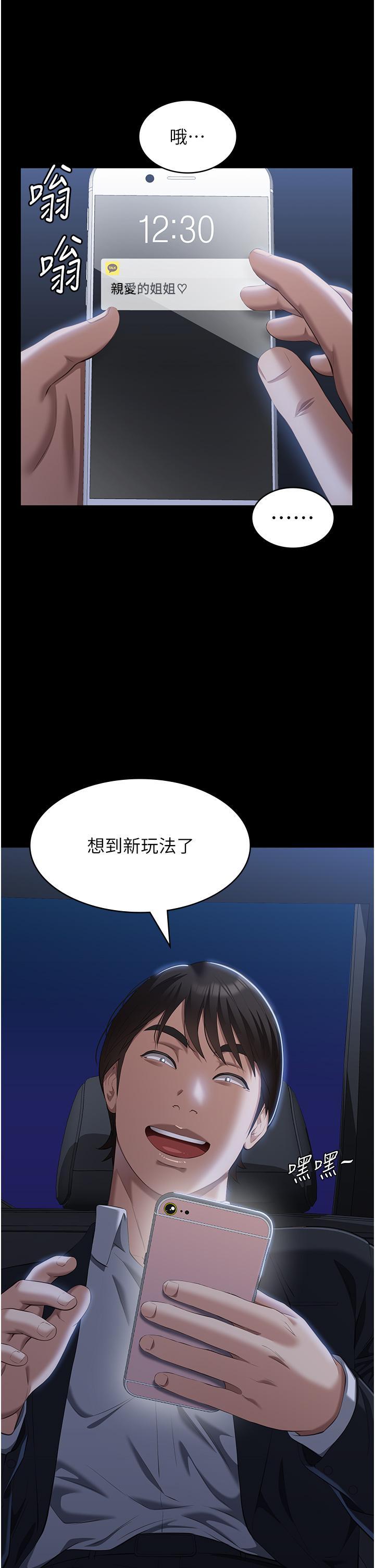 万能履历表