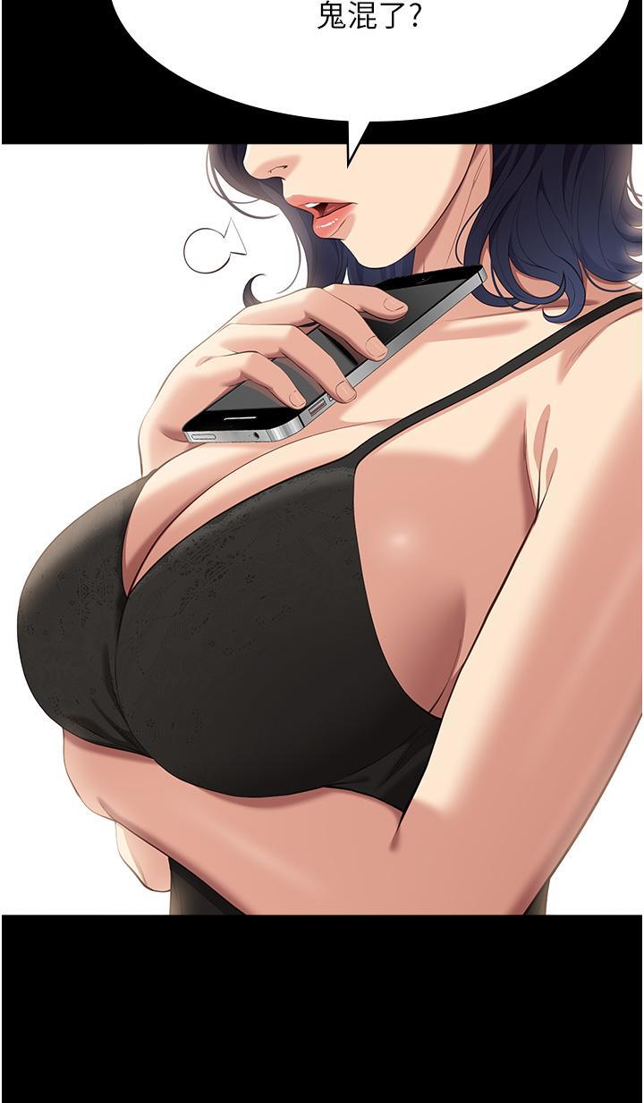 万能履历表