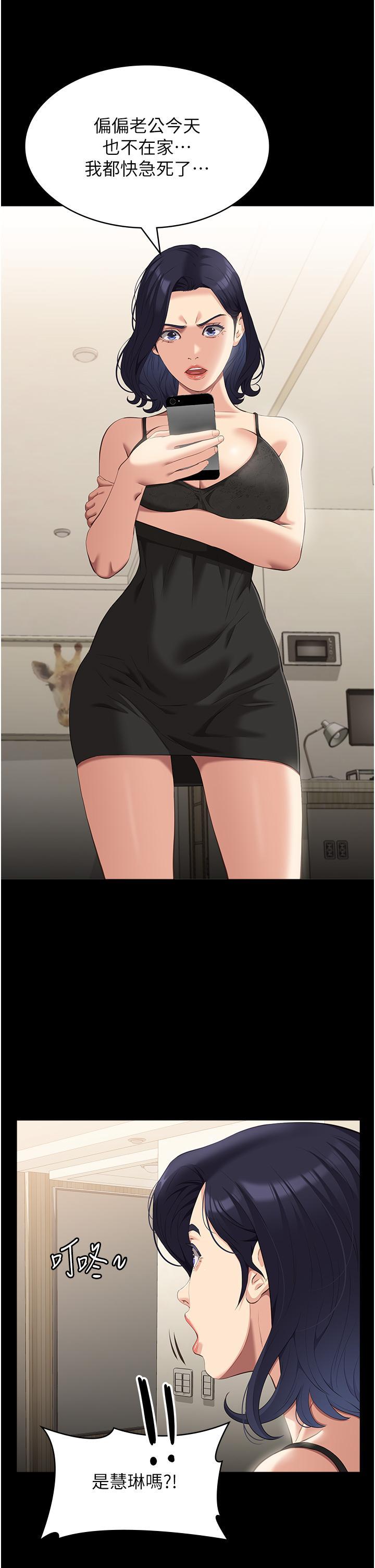 万能履历表