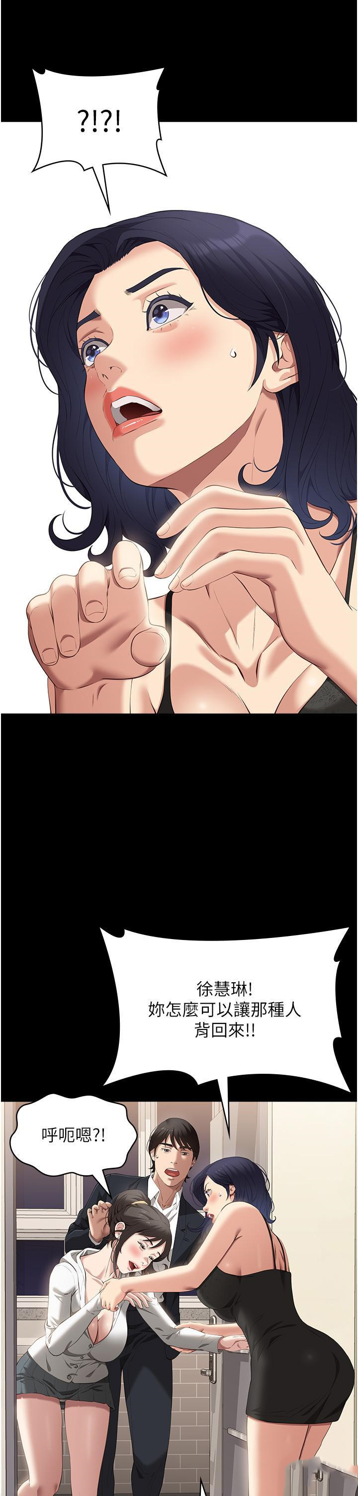 万能履历表