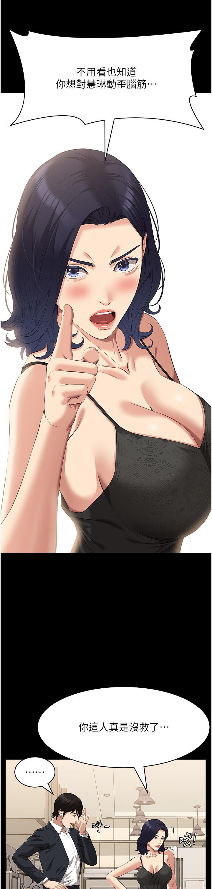 万能履历表
