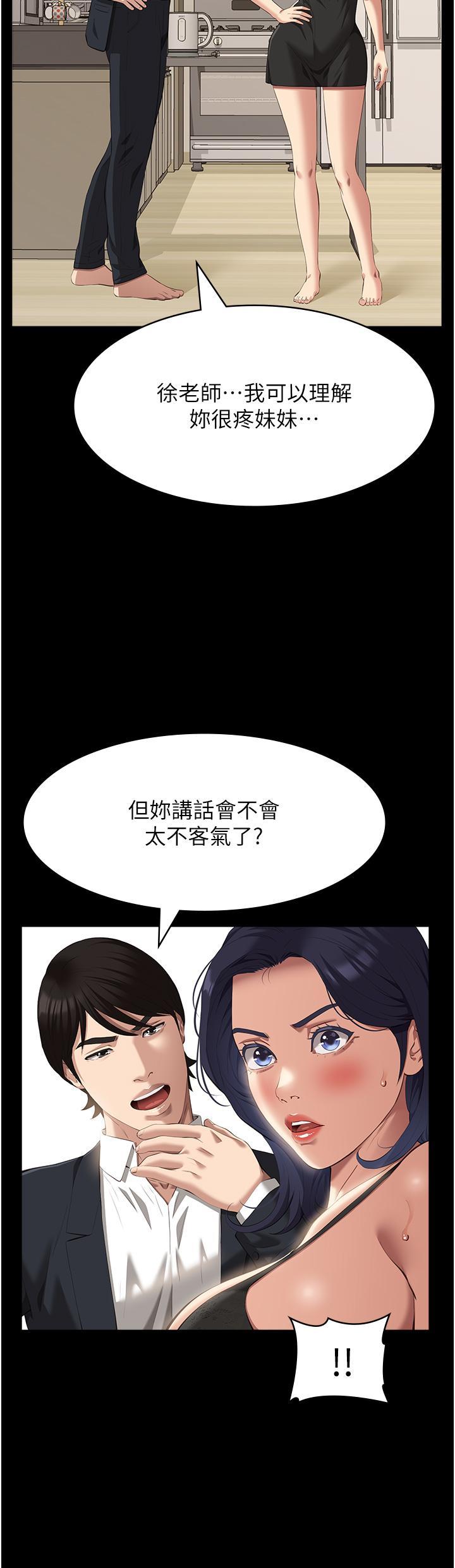万能履历表
