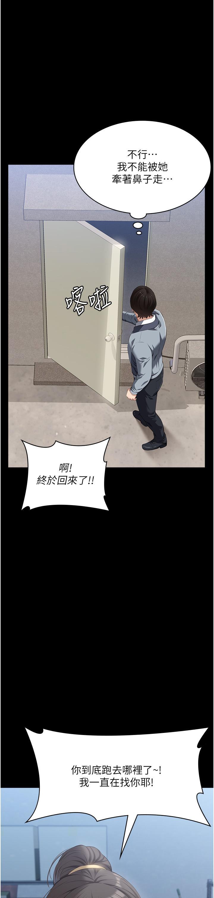 万能履历表