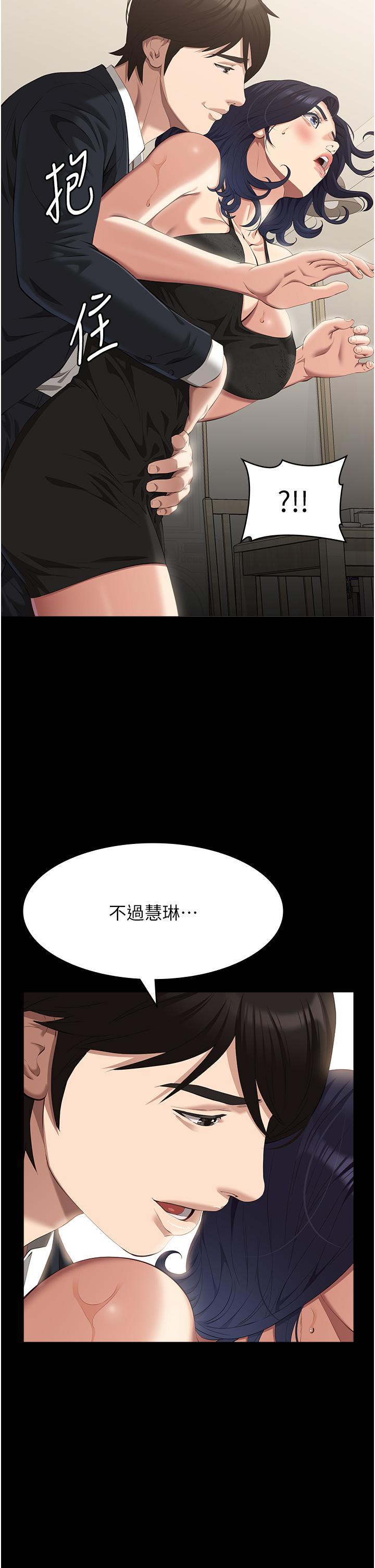 万能履历表
