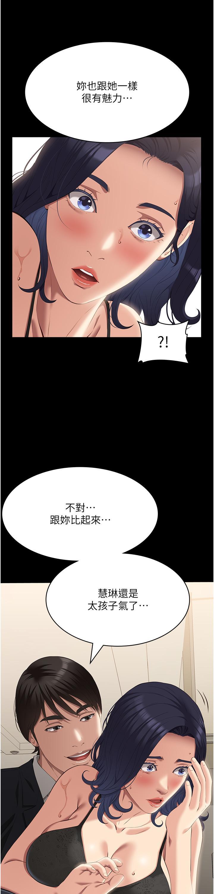 万能履历表