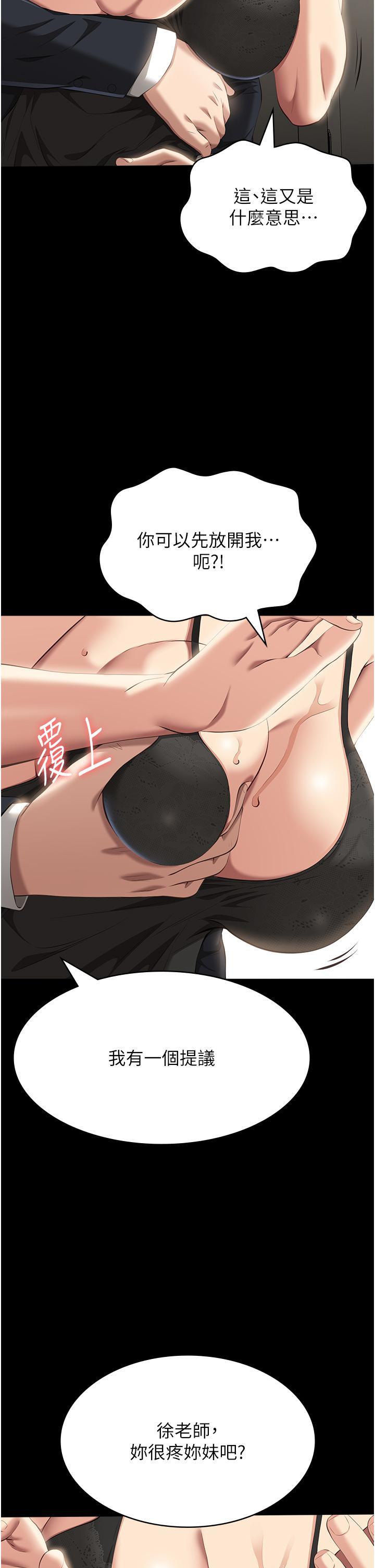 万能履历表