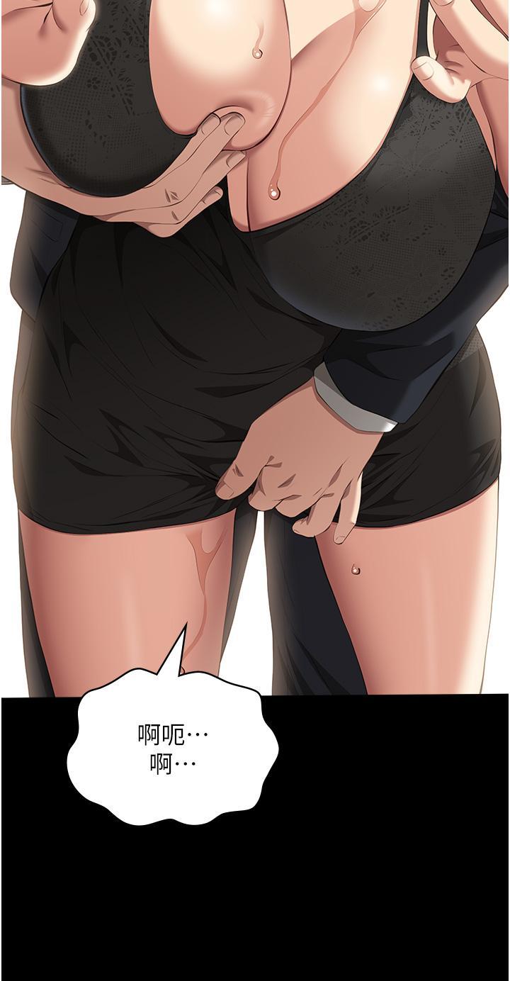 万能履历表