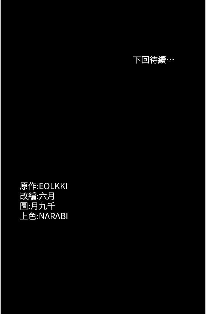 万能履历表