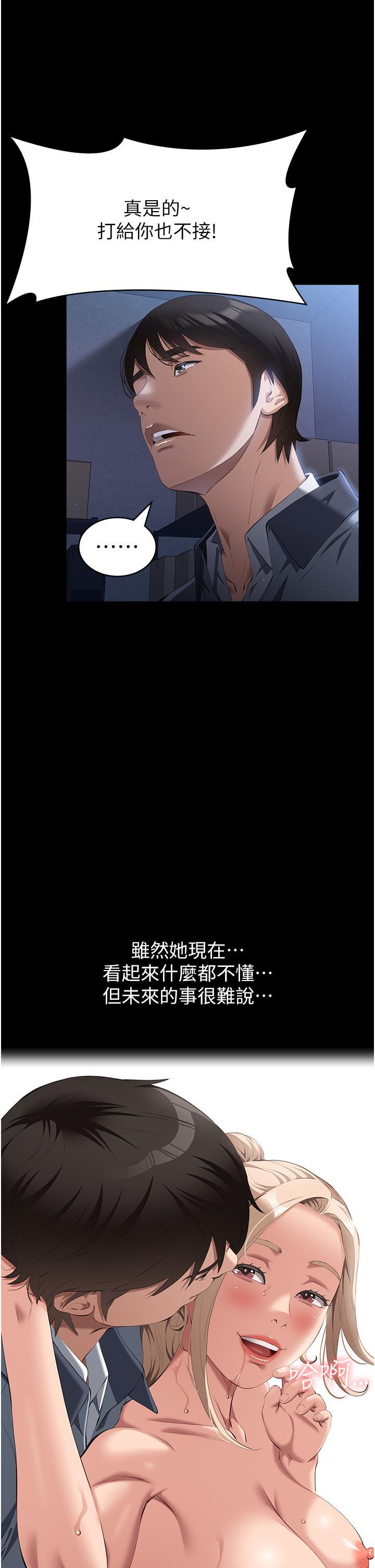 万能履历表