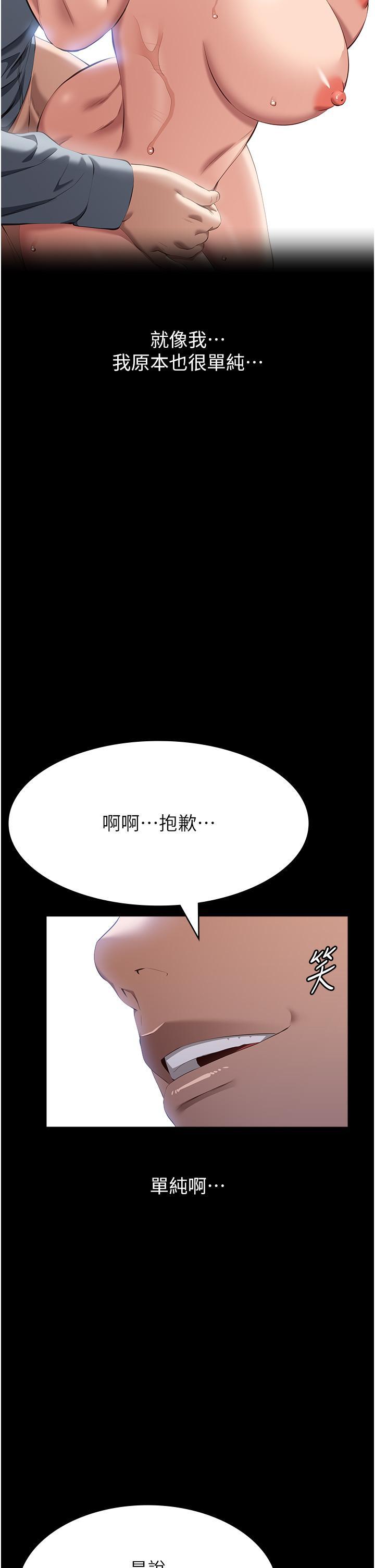 万能履历表