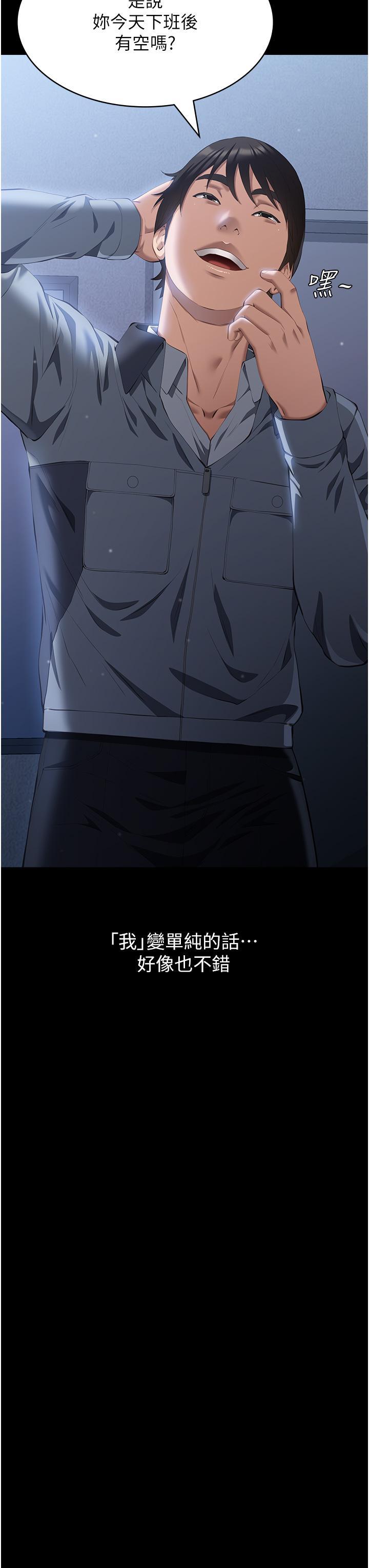 万能履历表
