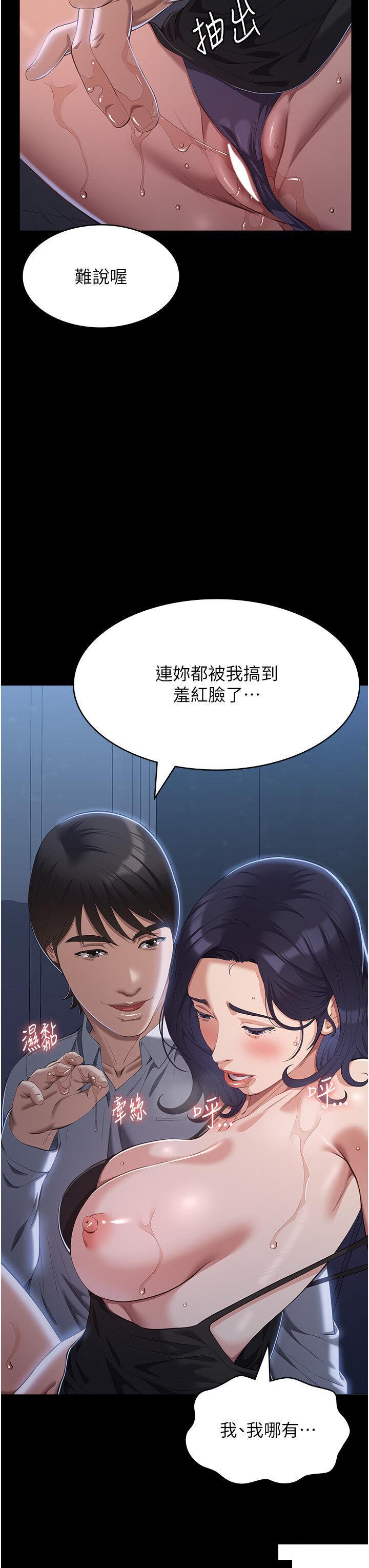 万能履历表
